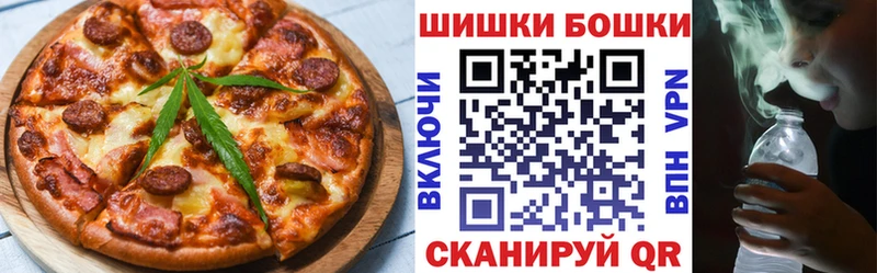 Cannafood марихуана  продажа наркотиков  Бикин 