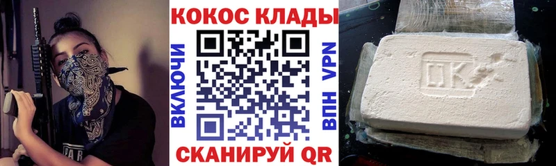 Кокаин Перу  Бикин 