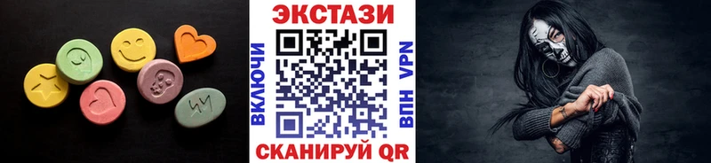 ЭКСТАЗИ Philipp Plein  как найти закладки  OMG онион  Бикин 