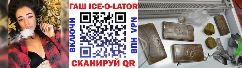 гидра ONION  Бикин  ГАШИШ гарик 
