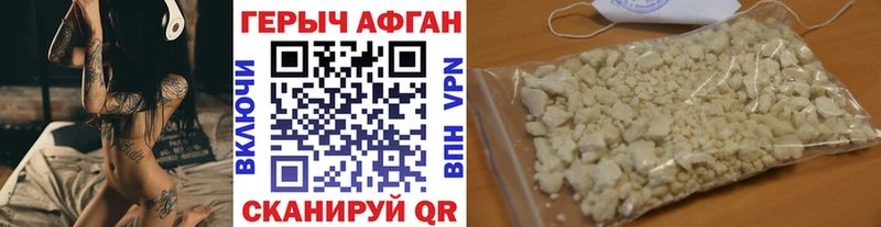 маркетплейс как зайти  Бикин  ГЕРОИН белый 