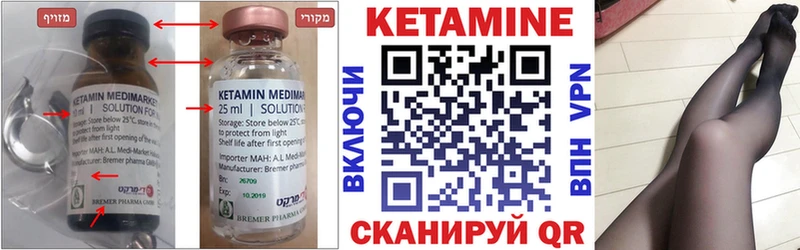 цена   KRAKEN ССЫЛКА  Кетамин ketamine  Бикин 