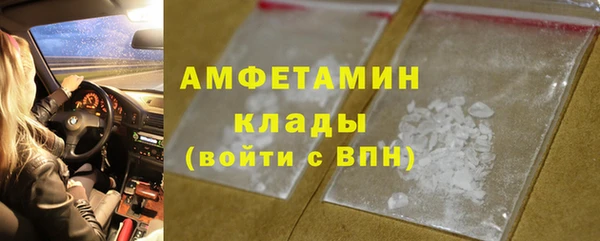 COCAINE Армянск