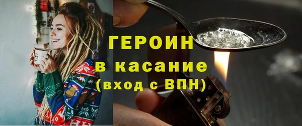 COCAINE Армянск