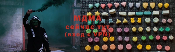 меф Арсеньев