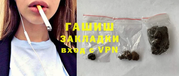 COCAINE Армянск