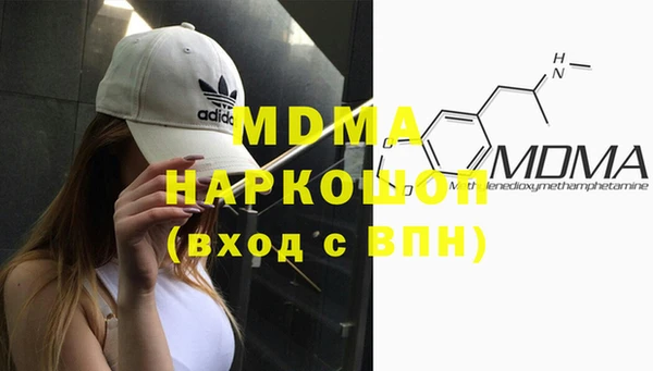 COCAINE Армянск