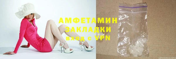 дистиллят марихуана Приозерск