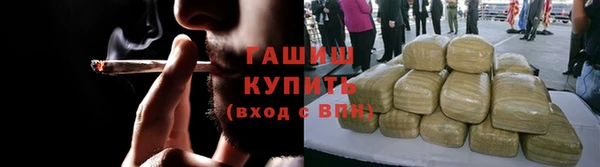 гашиш Аркадак