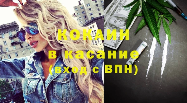 COCAINE Армянск