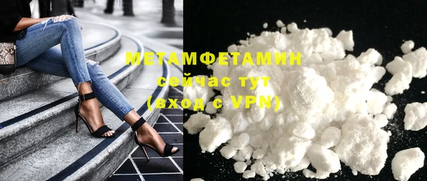 COCAINE Армянск