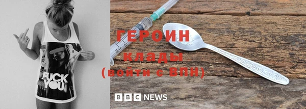COCAINE Армянск