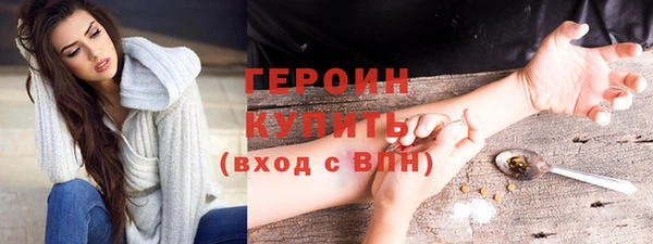 COCAINE Армянск