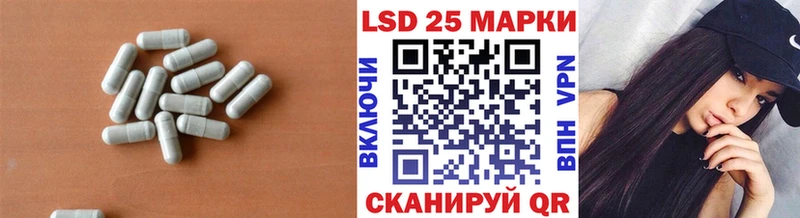 LSD-25 экстази ecstasy  Бикин 