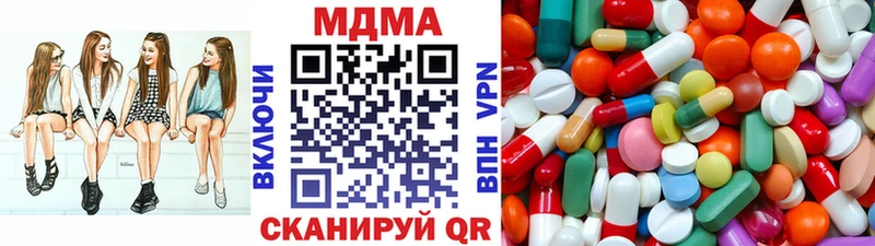 МДМА Molly Бикин