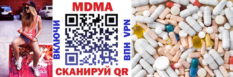 МДМА молли  даркнет наркотические препараты  Бикин  закладки 