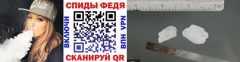 ссылка на мегу рабочий сайт купить закладку Бикин МЕТАМФЕТАМИН кристалл