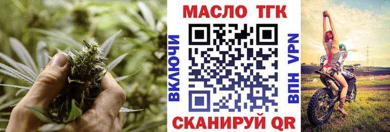 Дистиллят ТГК вейп с тгк Бикин