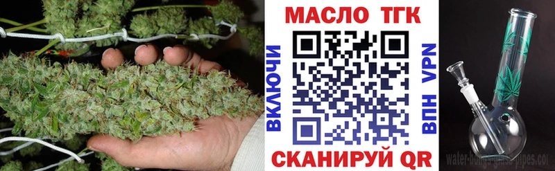 даркнет сайт  Бикин  Дистиллят ТГК вейп с тгк 