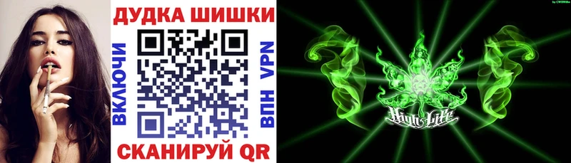где купить   Бикин  Канабис MAZAR 